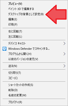 右クリック時の「デスクトップの背景として設定」を削除する方法 もも 